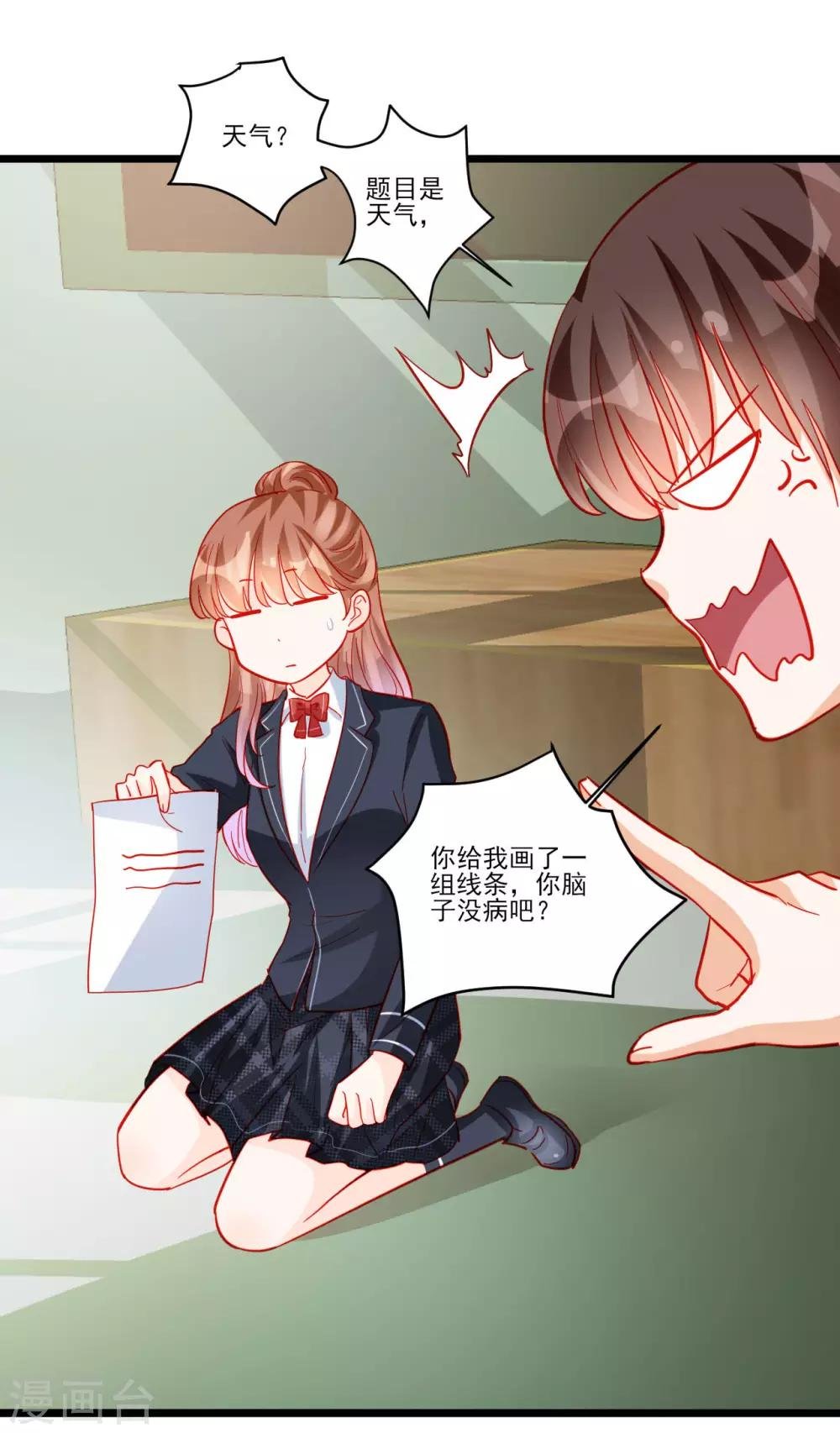 第111话