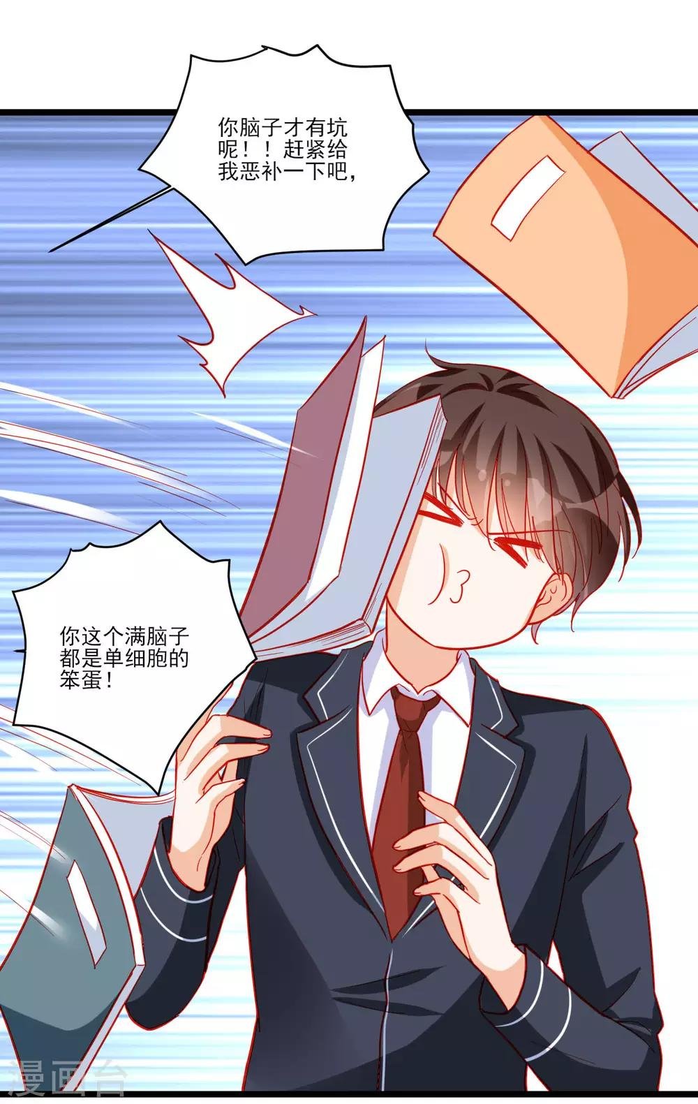 第111话