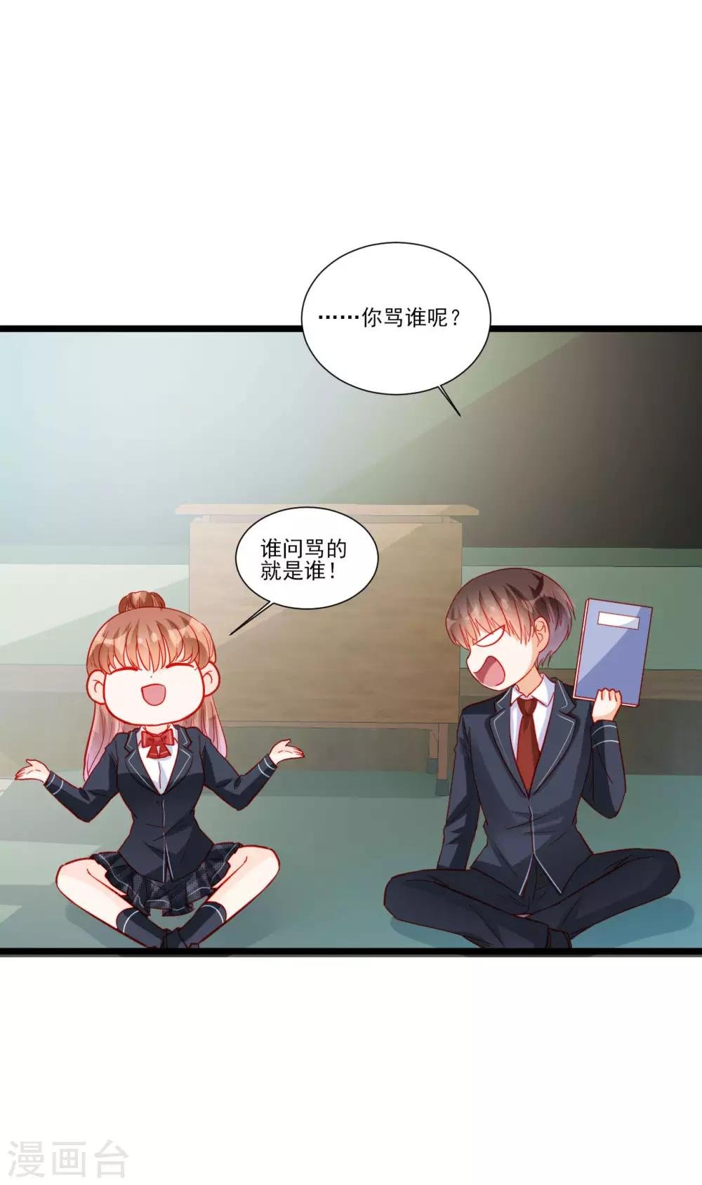 第111话