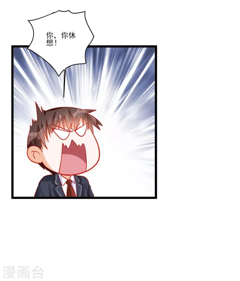 第112话
