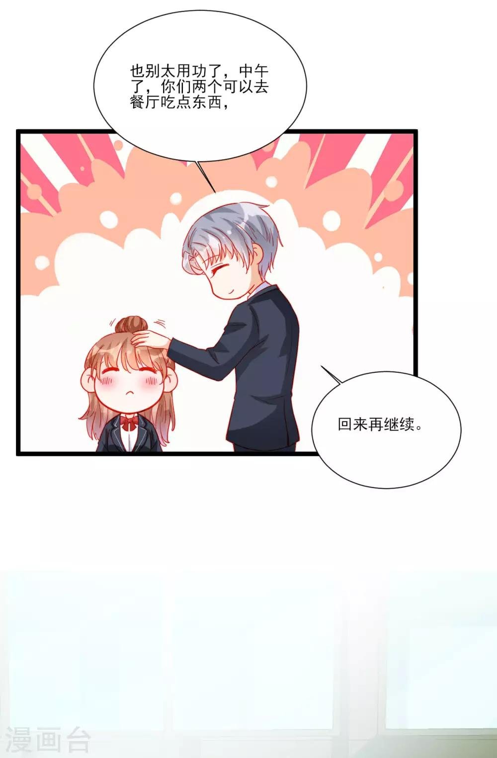 第112话