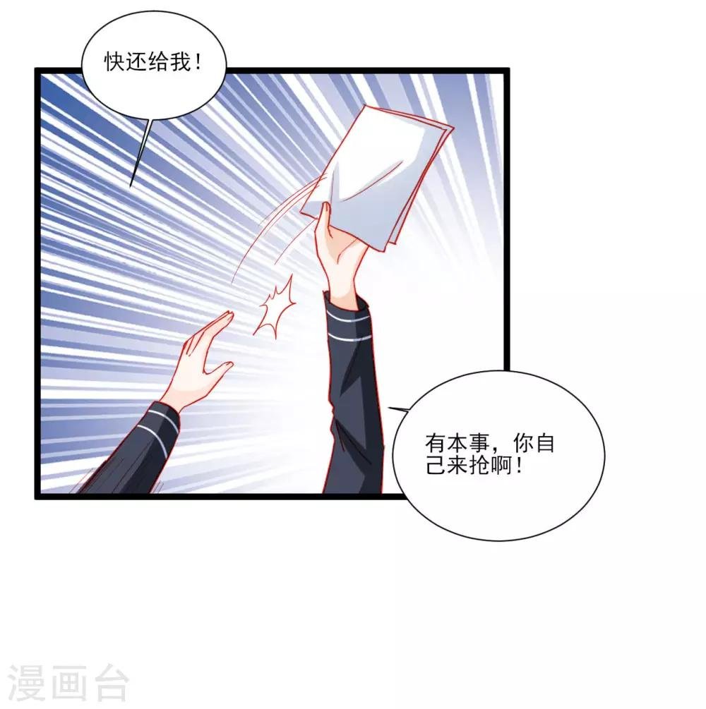 第112话