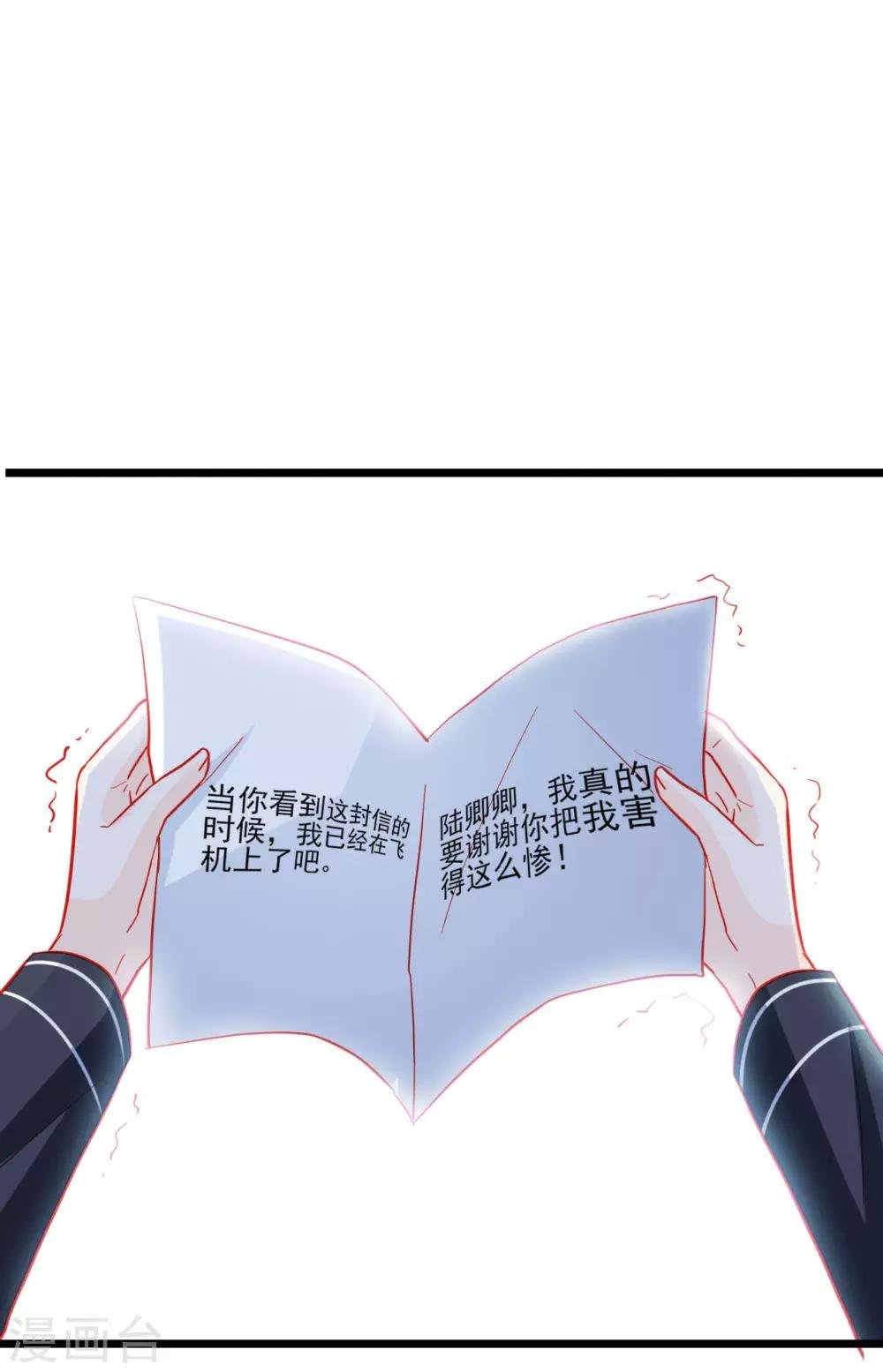 第112话