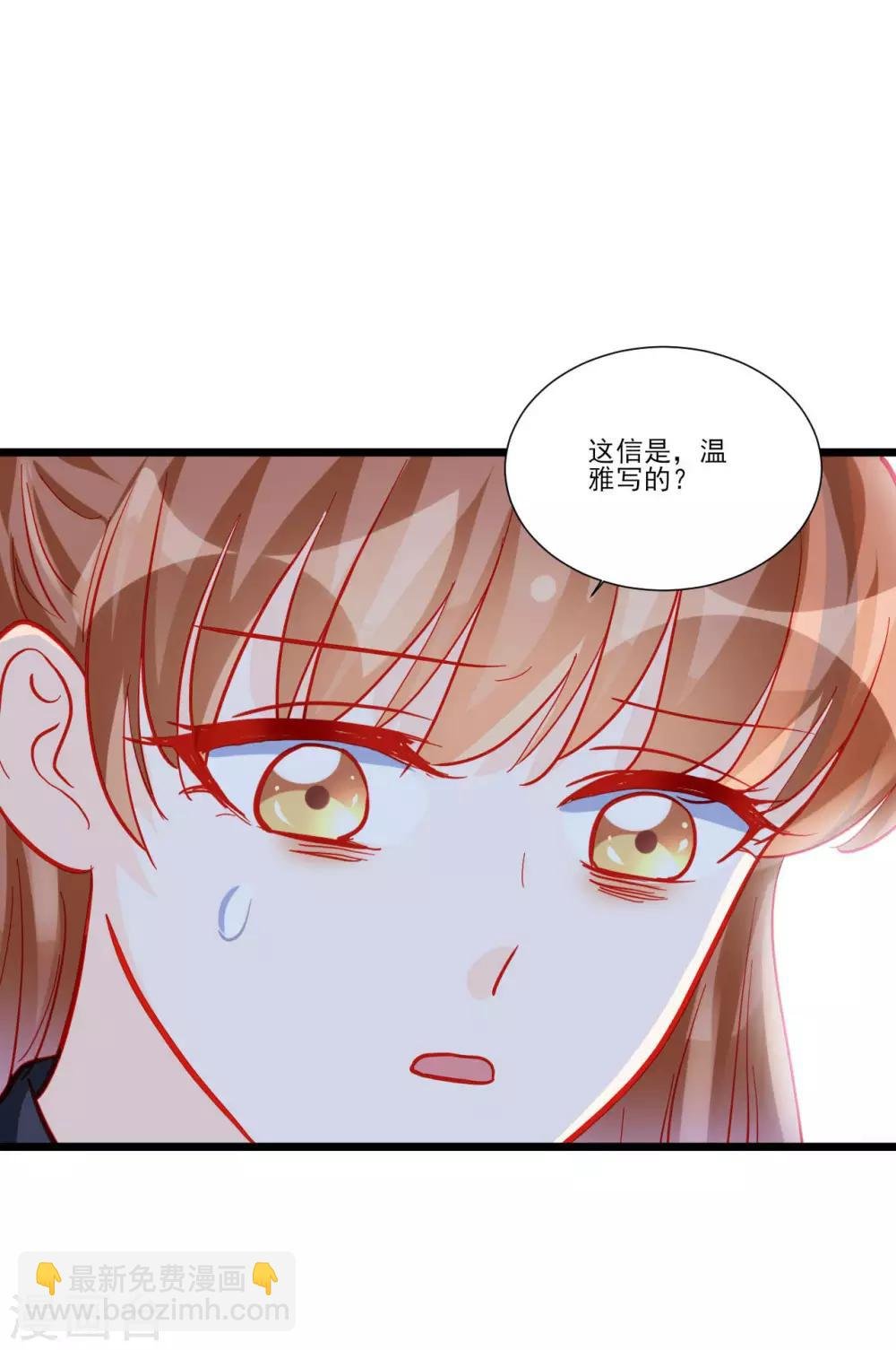 第112话