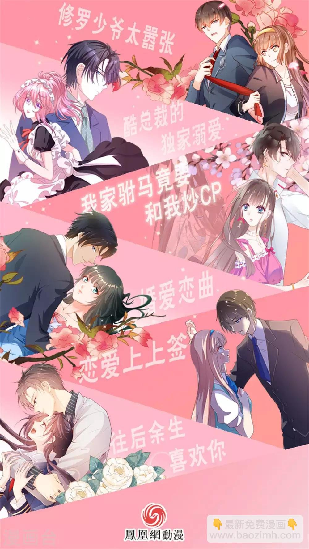 第112话