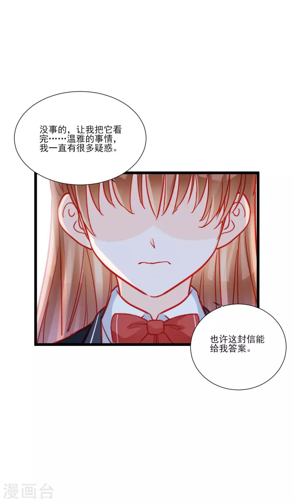第113话