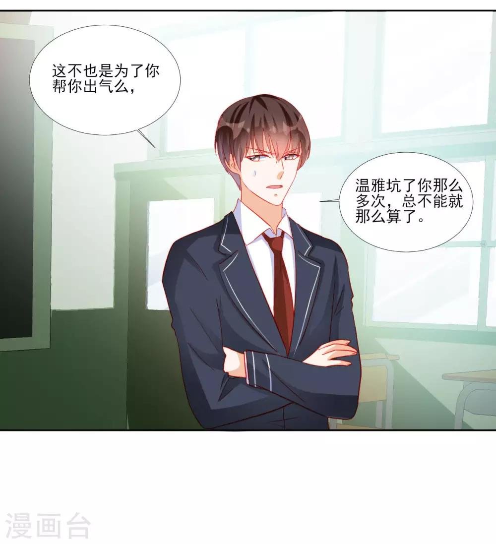 第113话