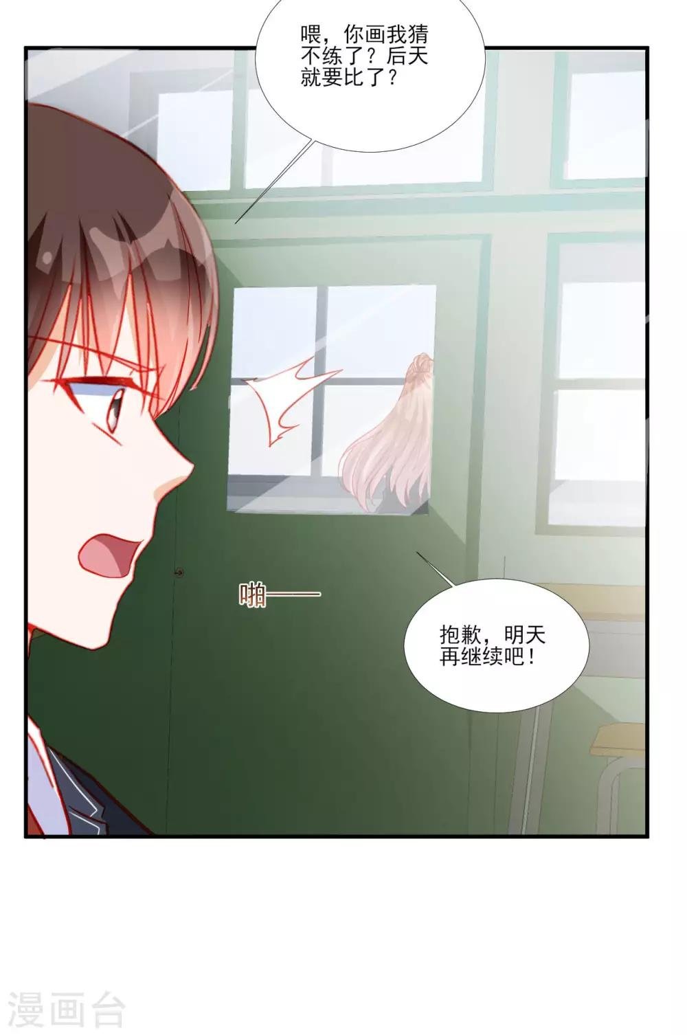 第113话