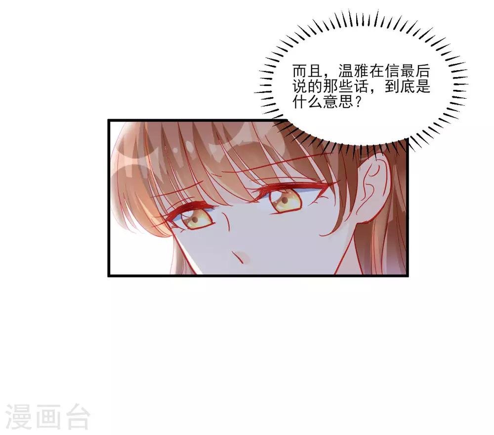 第114话