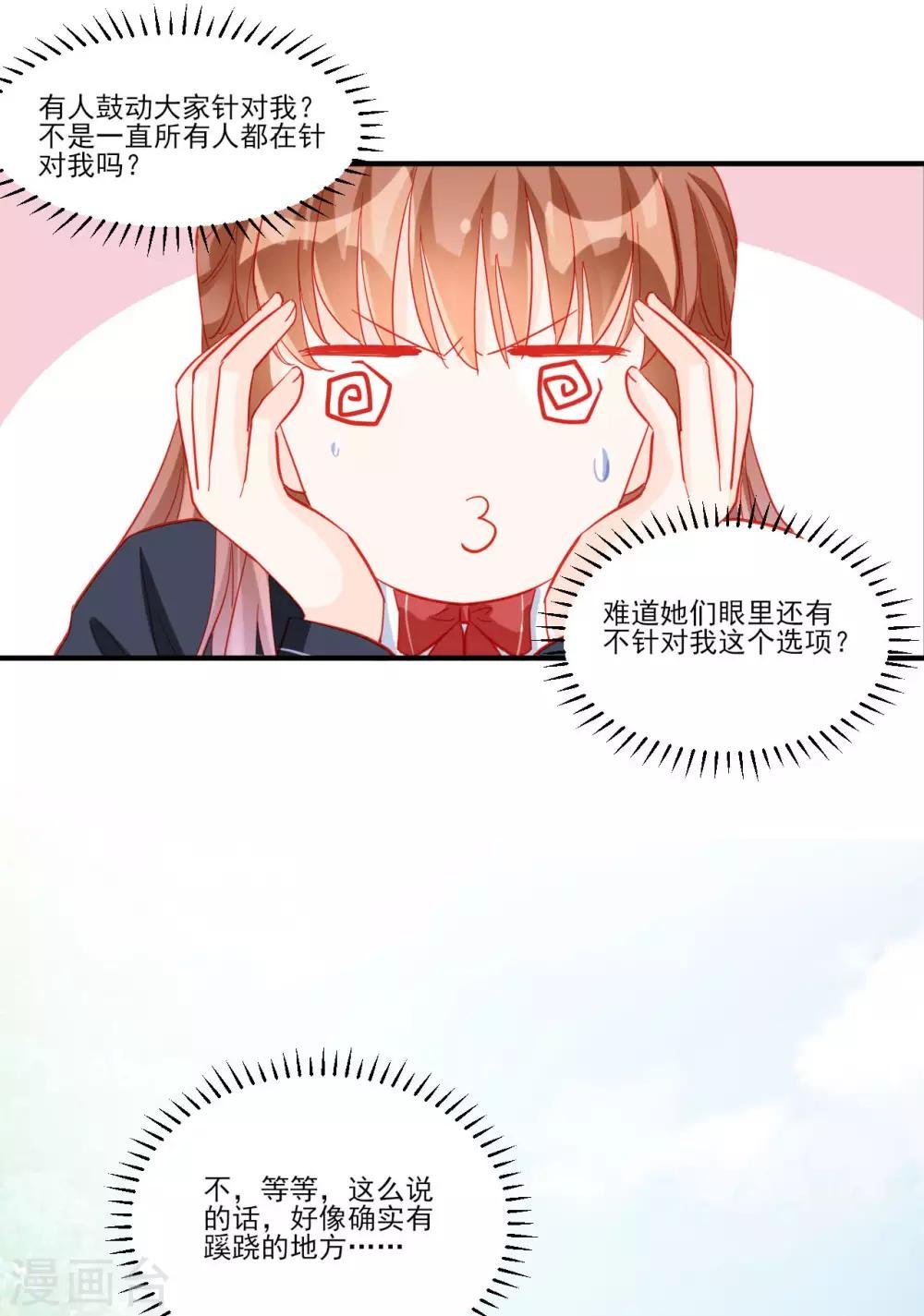 第114话