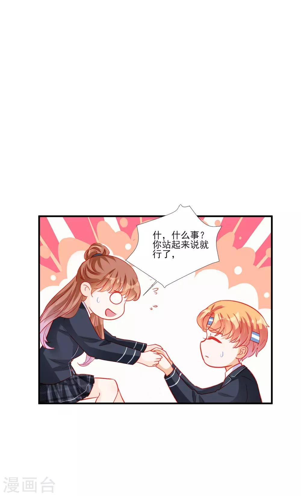 第114话
