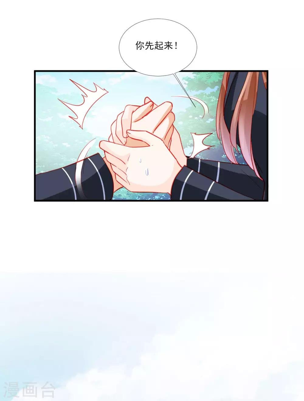第114话