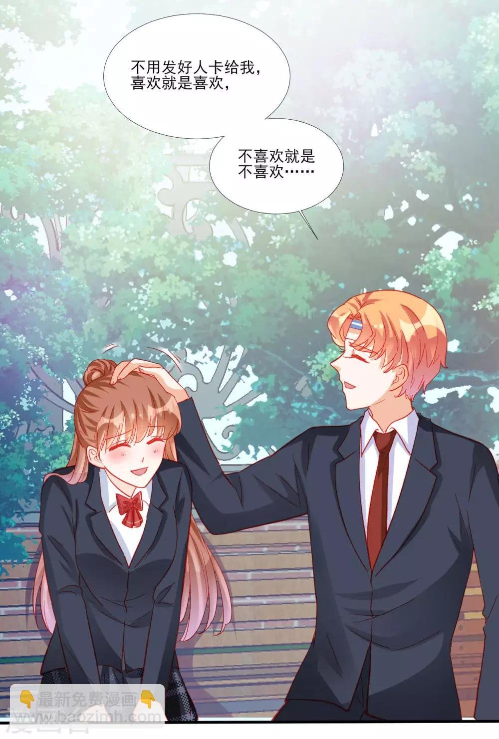 第115话