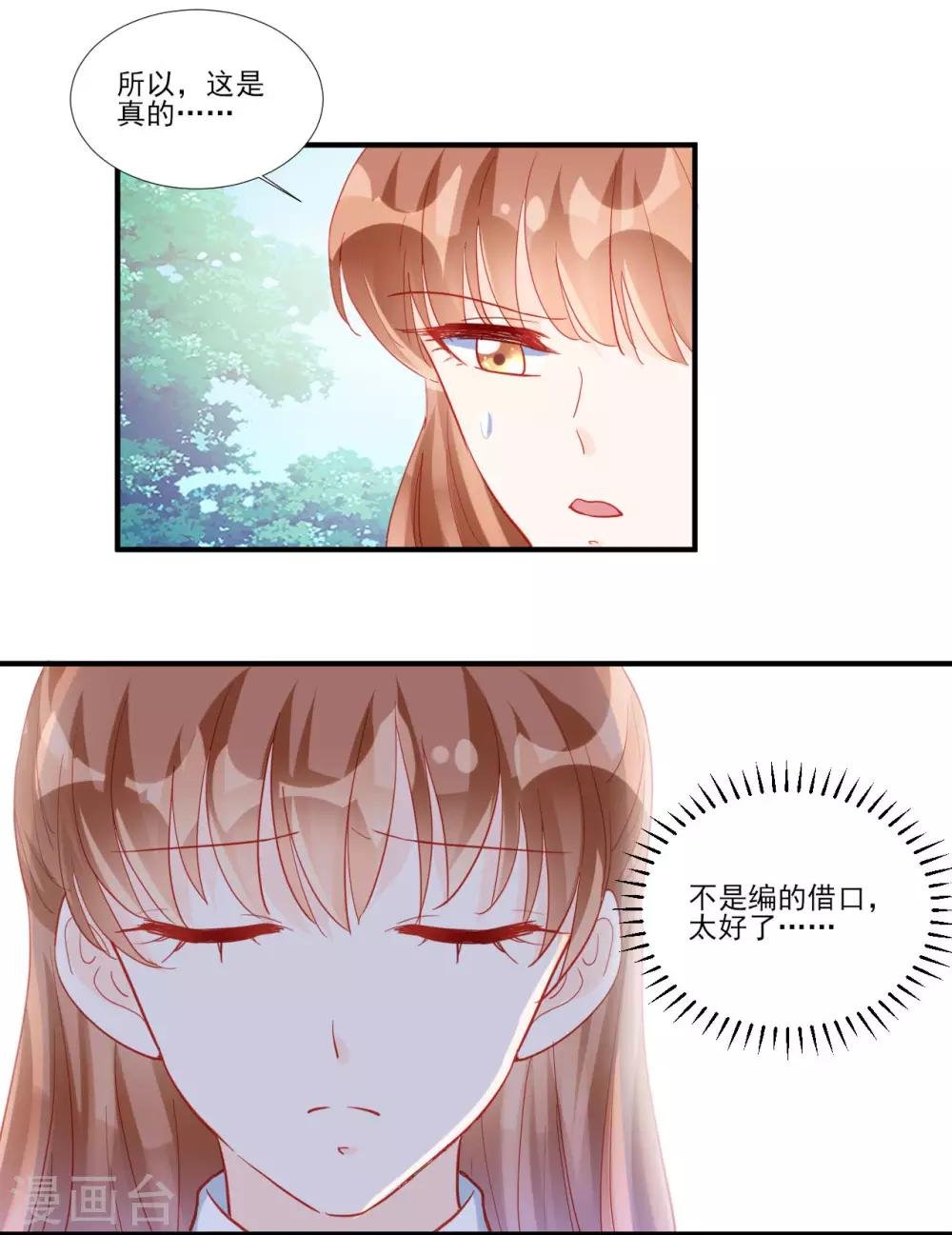 第116话