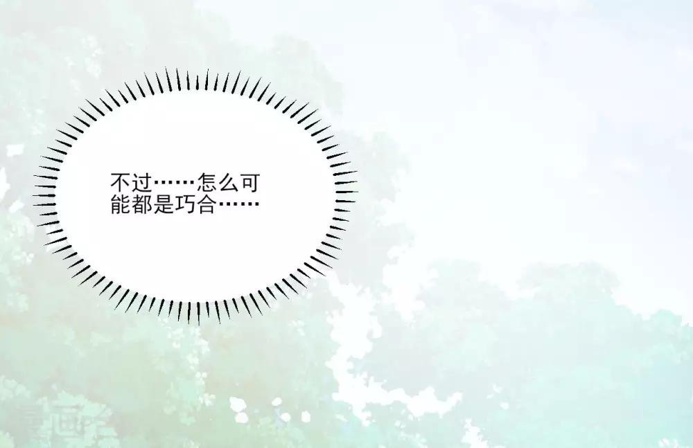 第116话