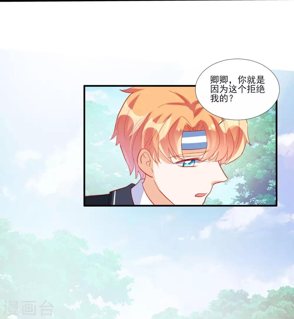 第116话