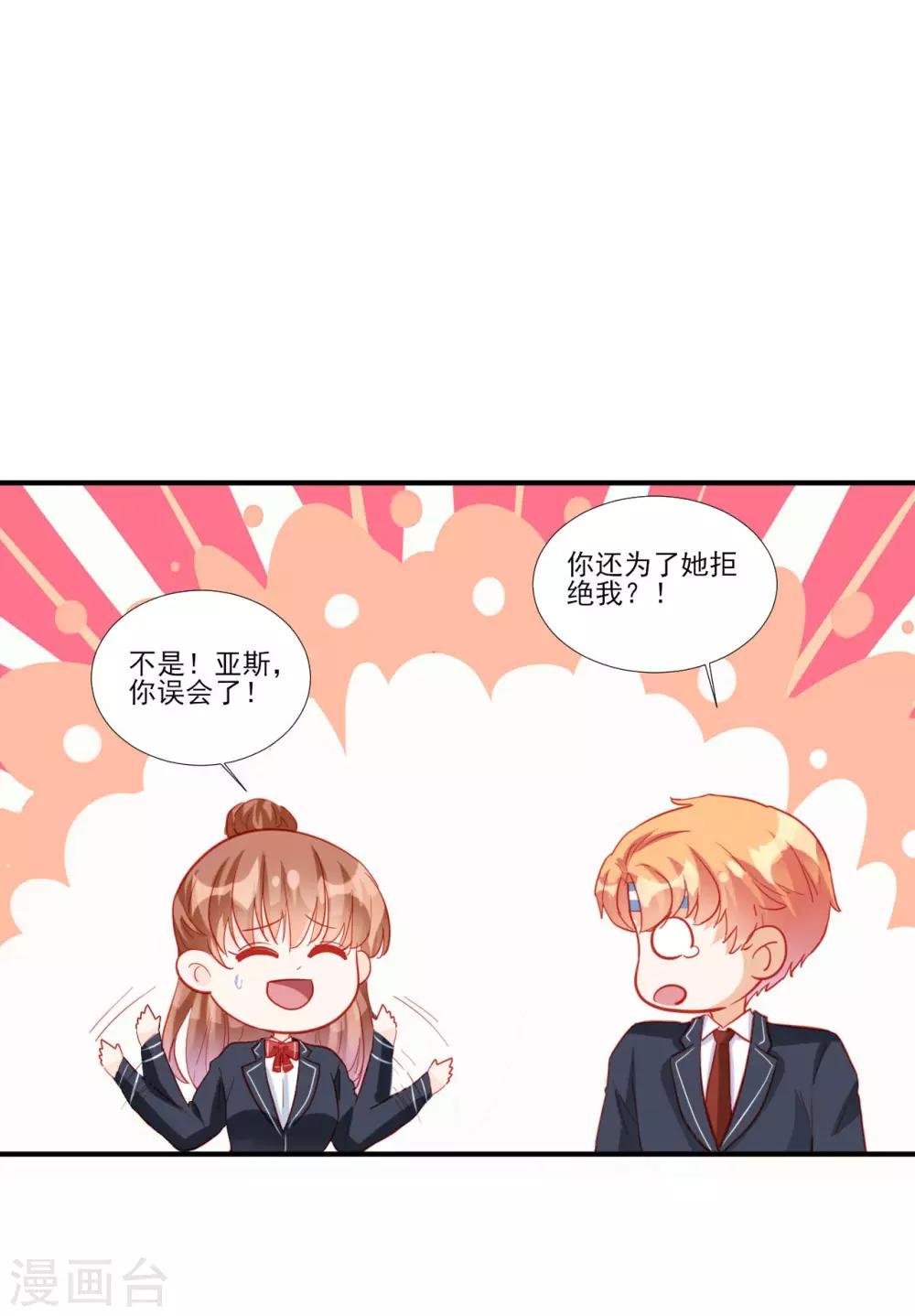 第116话