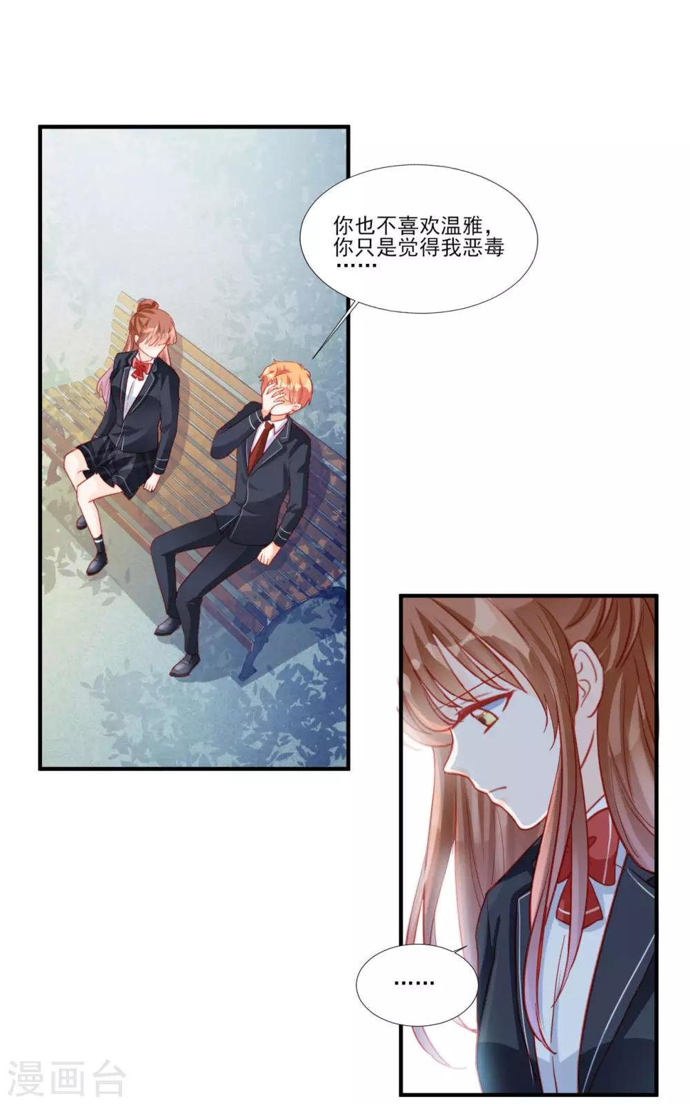 第116话