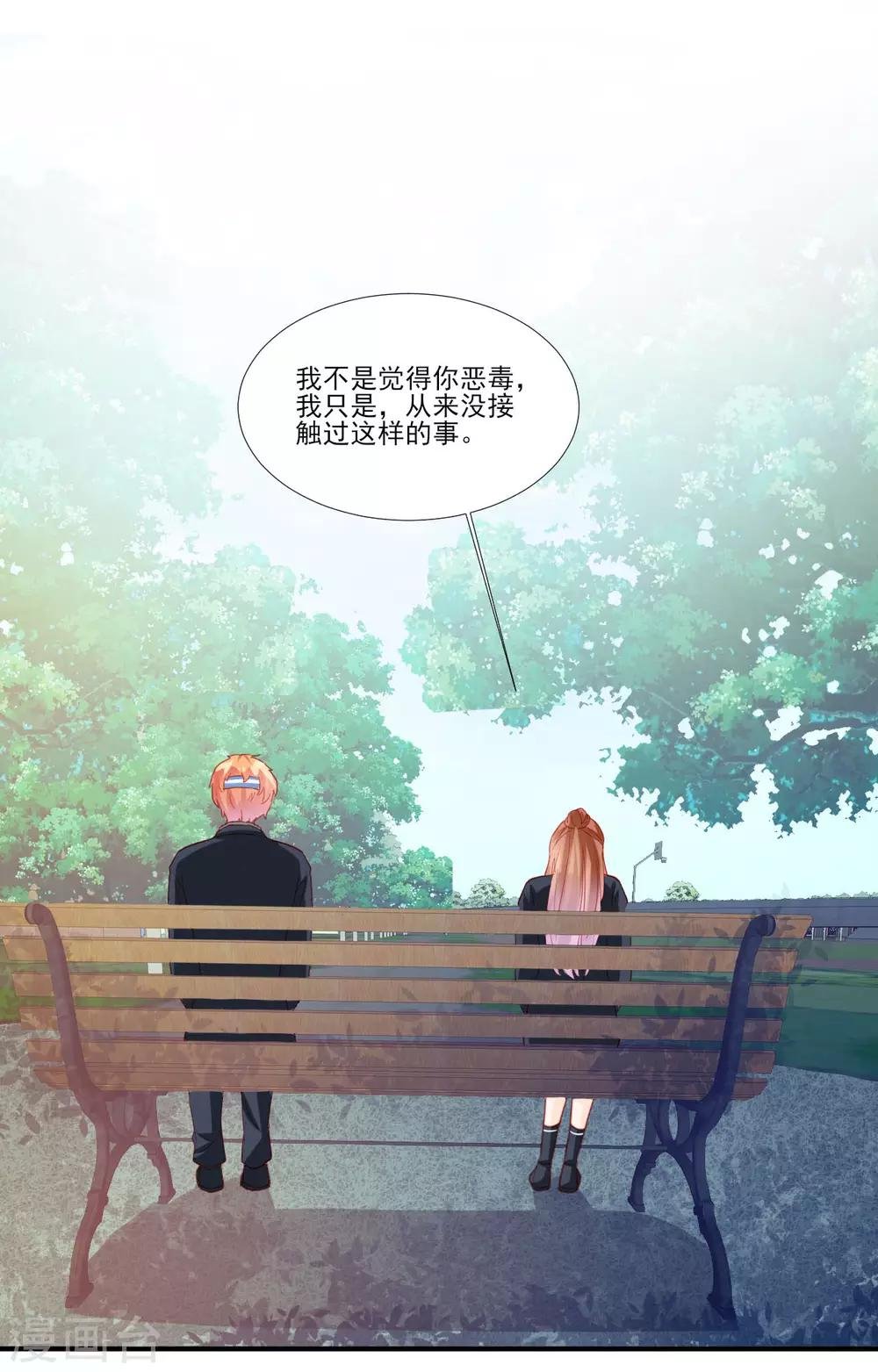 第116话