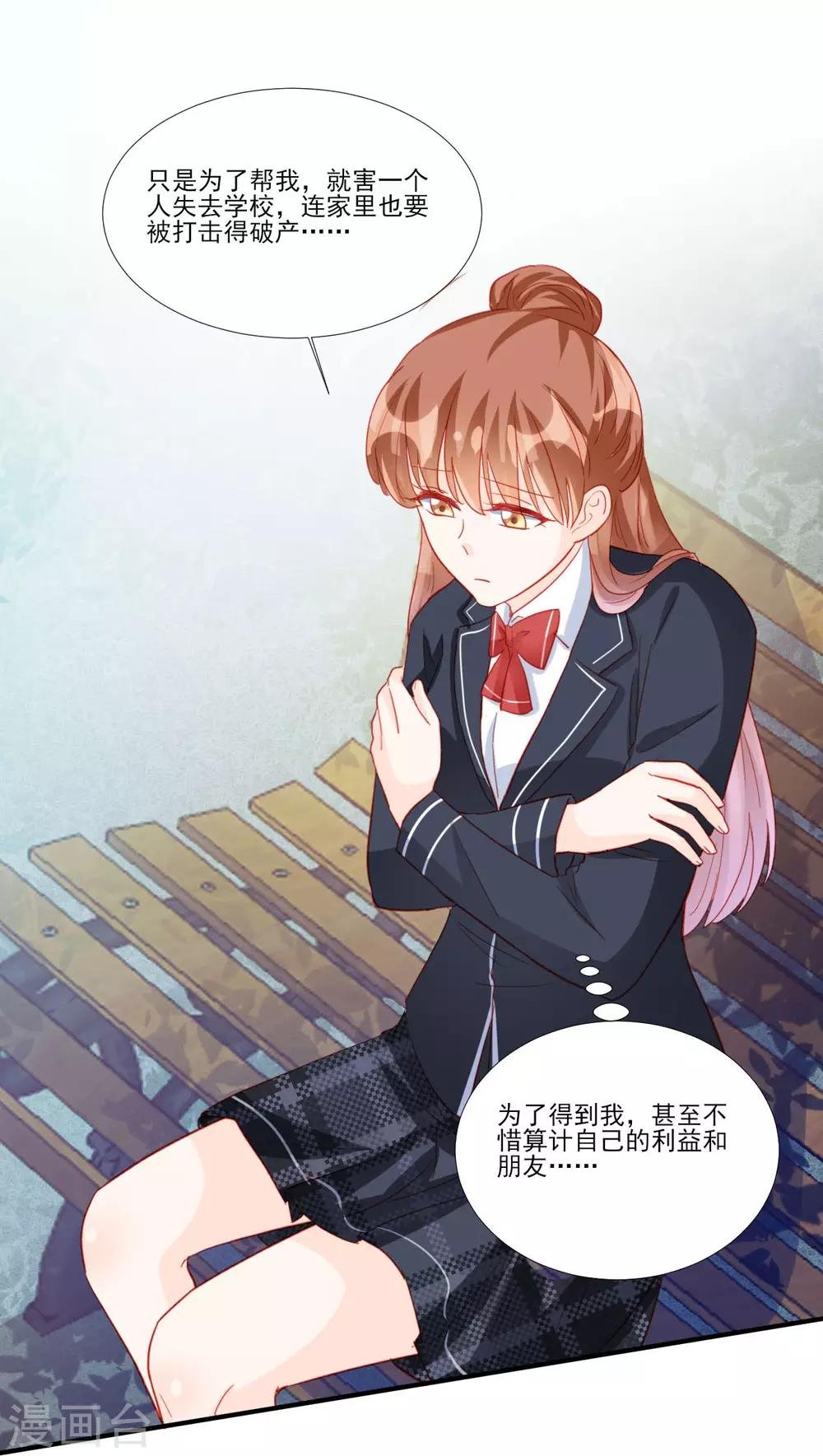 第116话