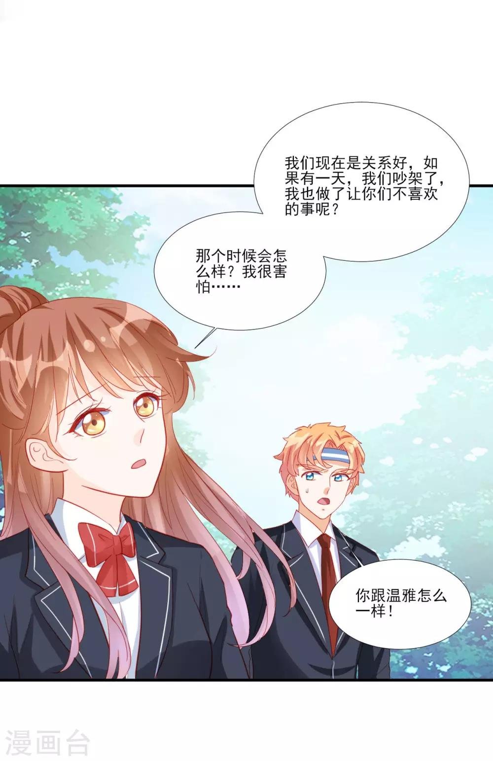 第116话