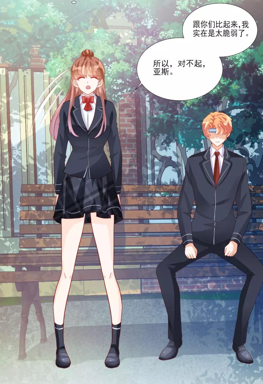 第116话