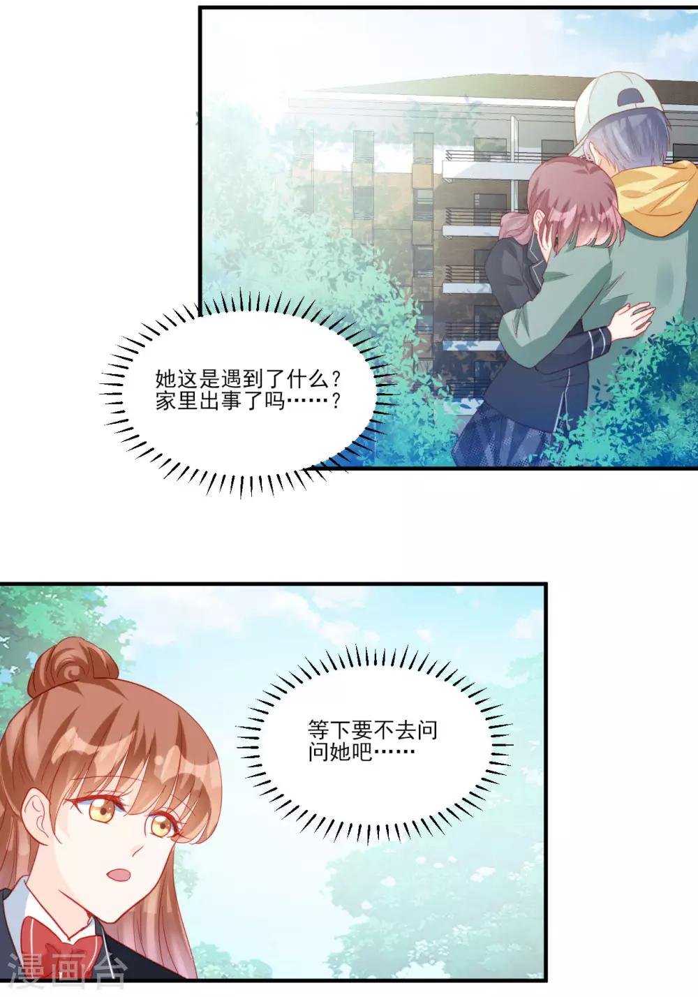 第117话