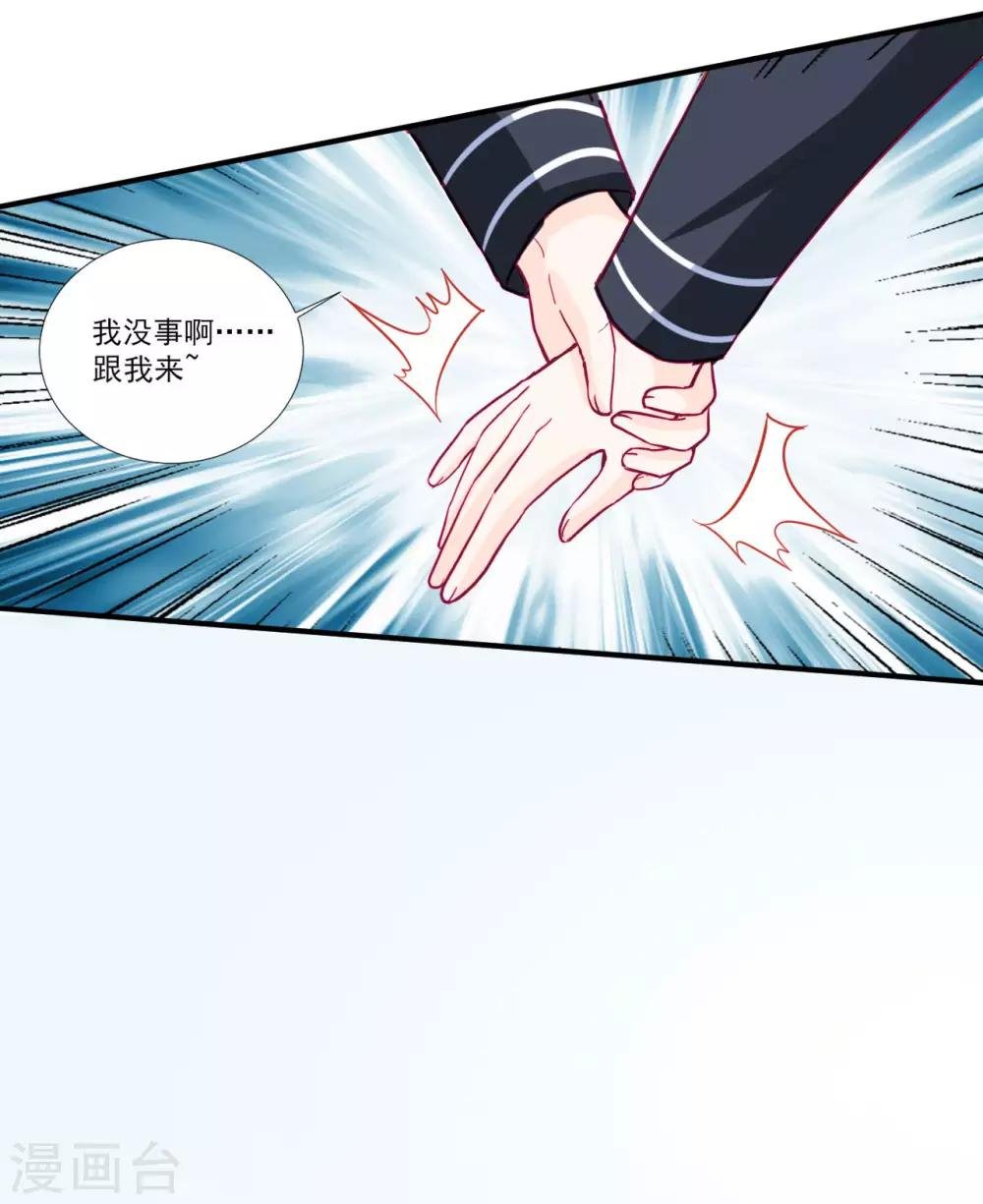 第117话