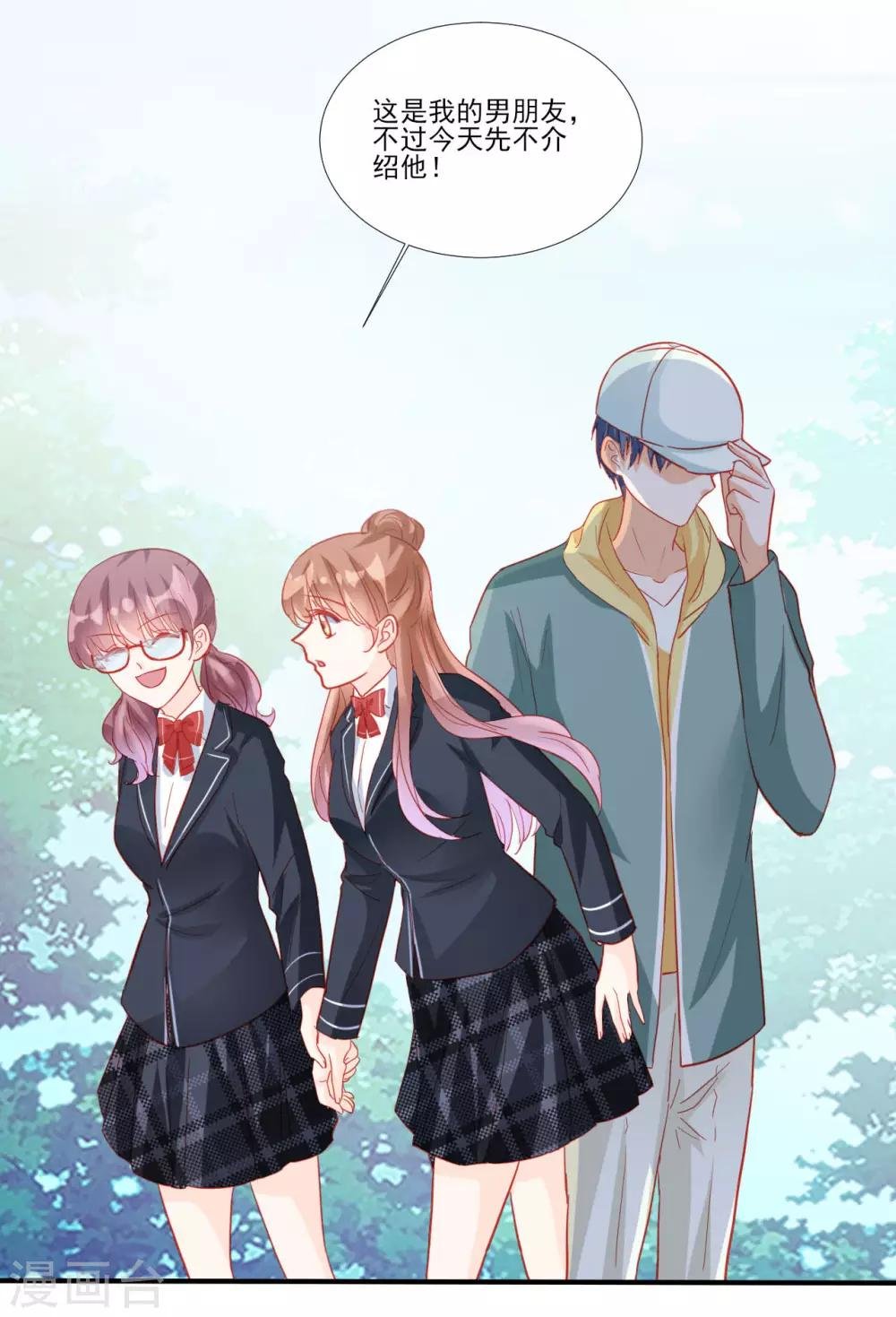 第117话