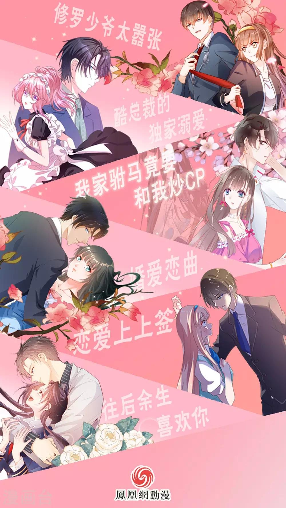 第117话