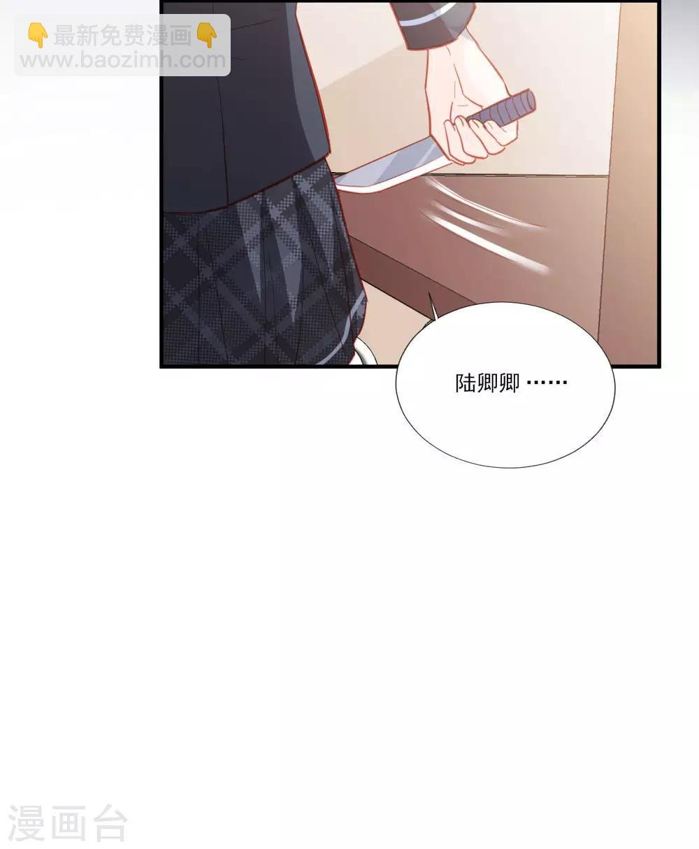 第118话