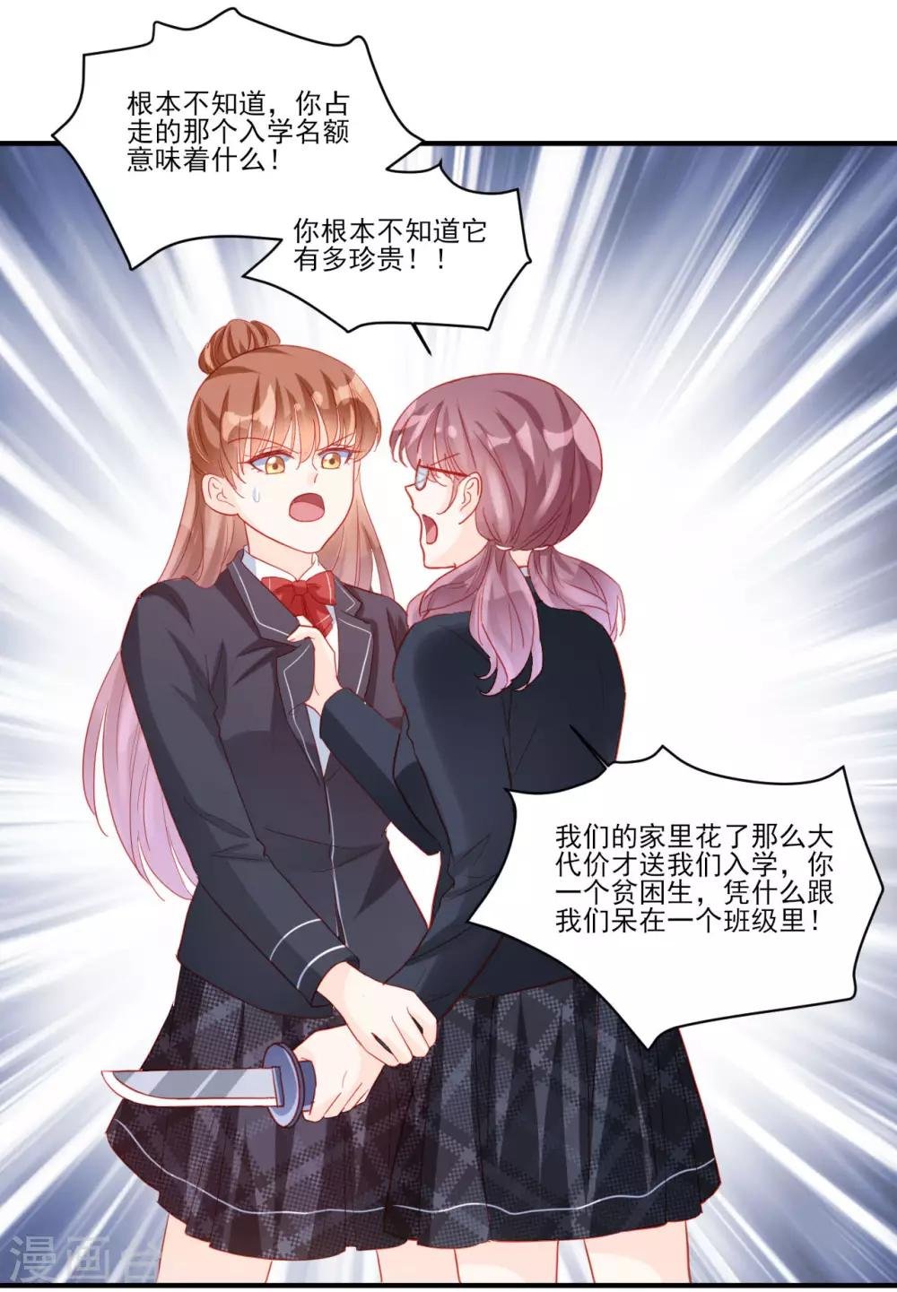第118话