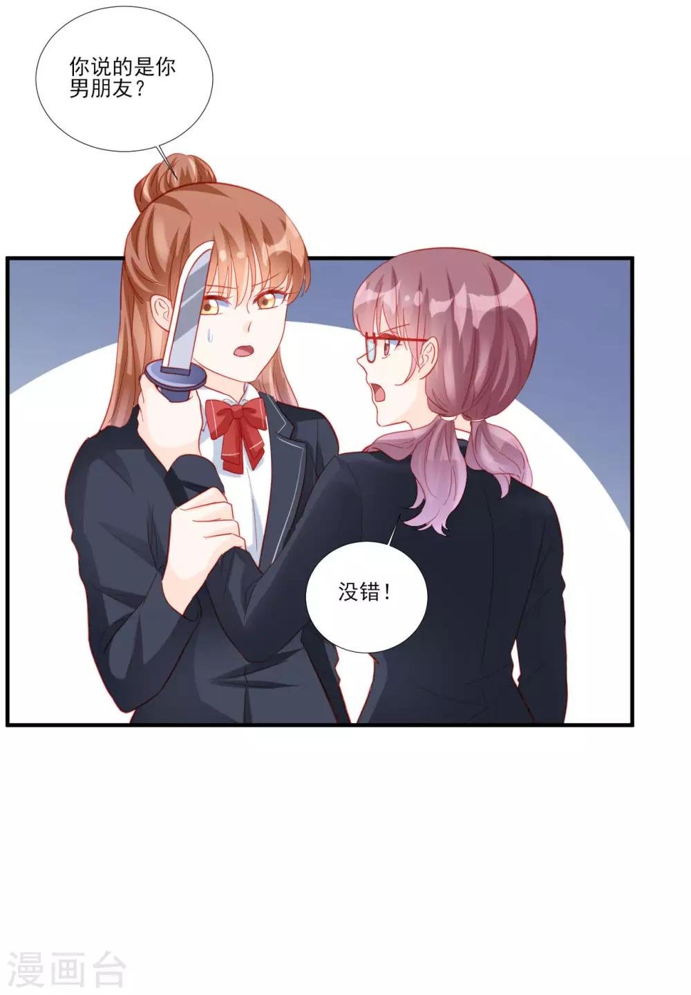 第118话