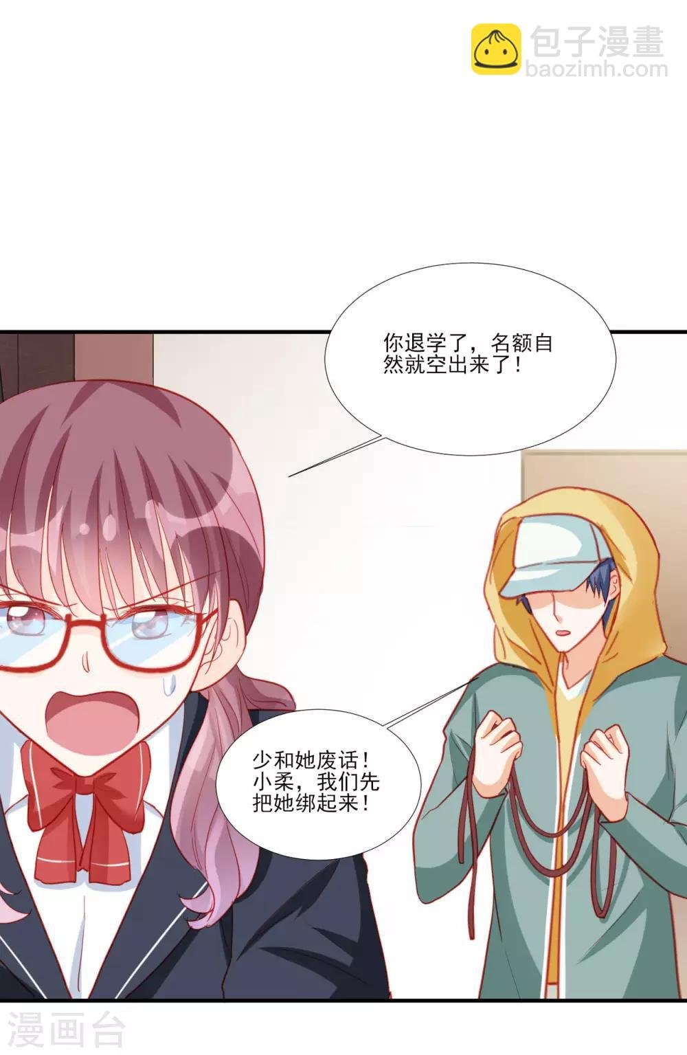 第118话