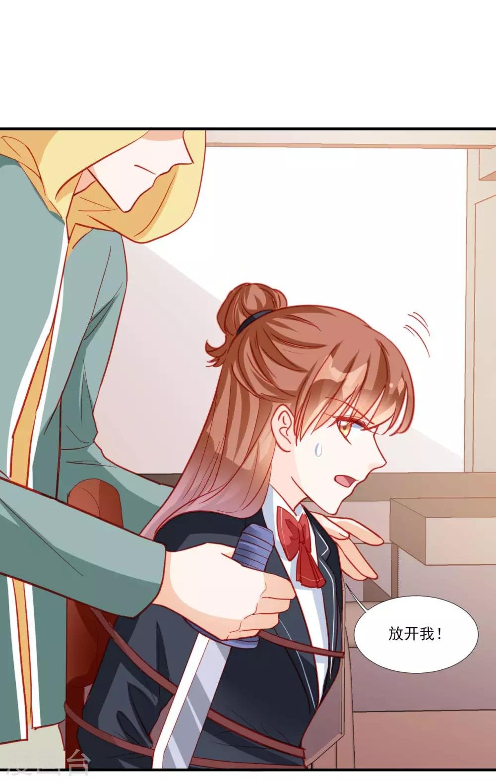 第119话