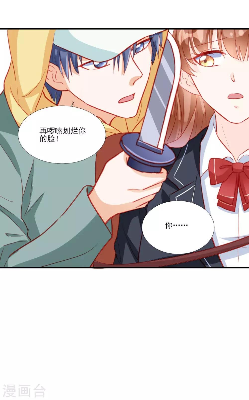 第119话
