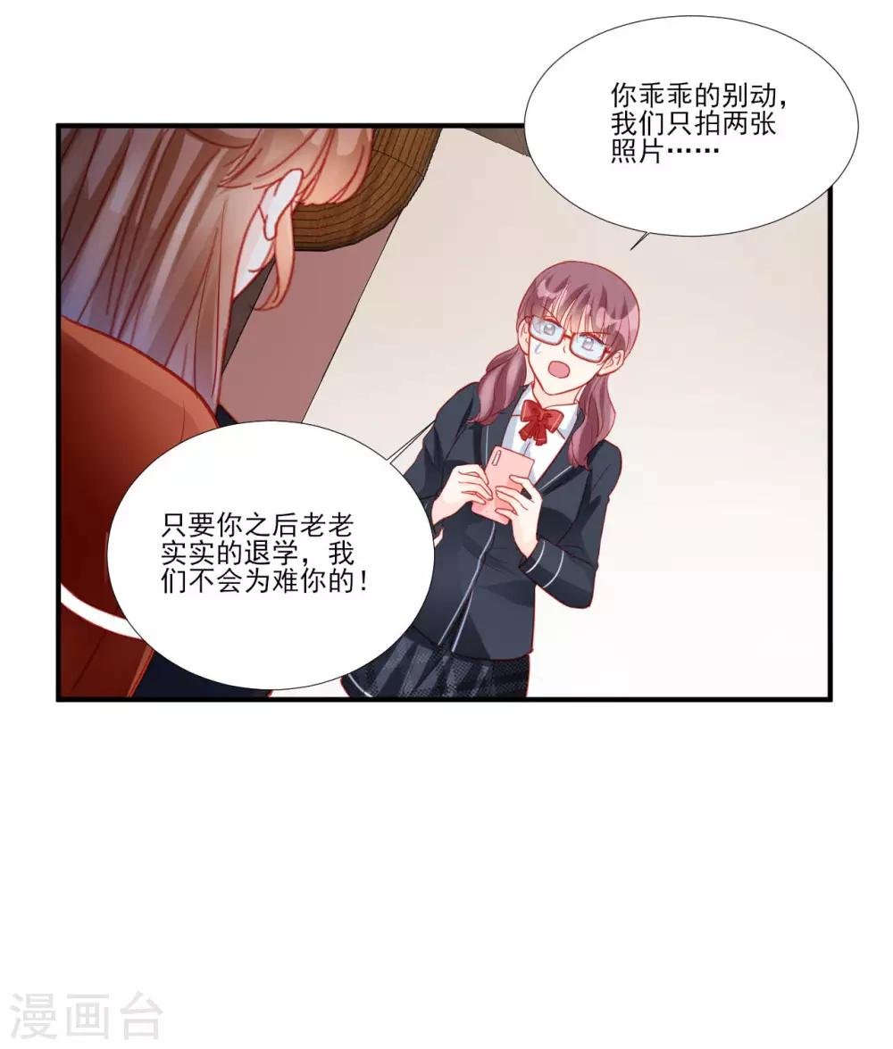 第119话