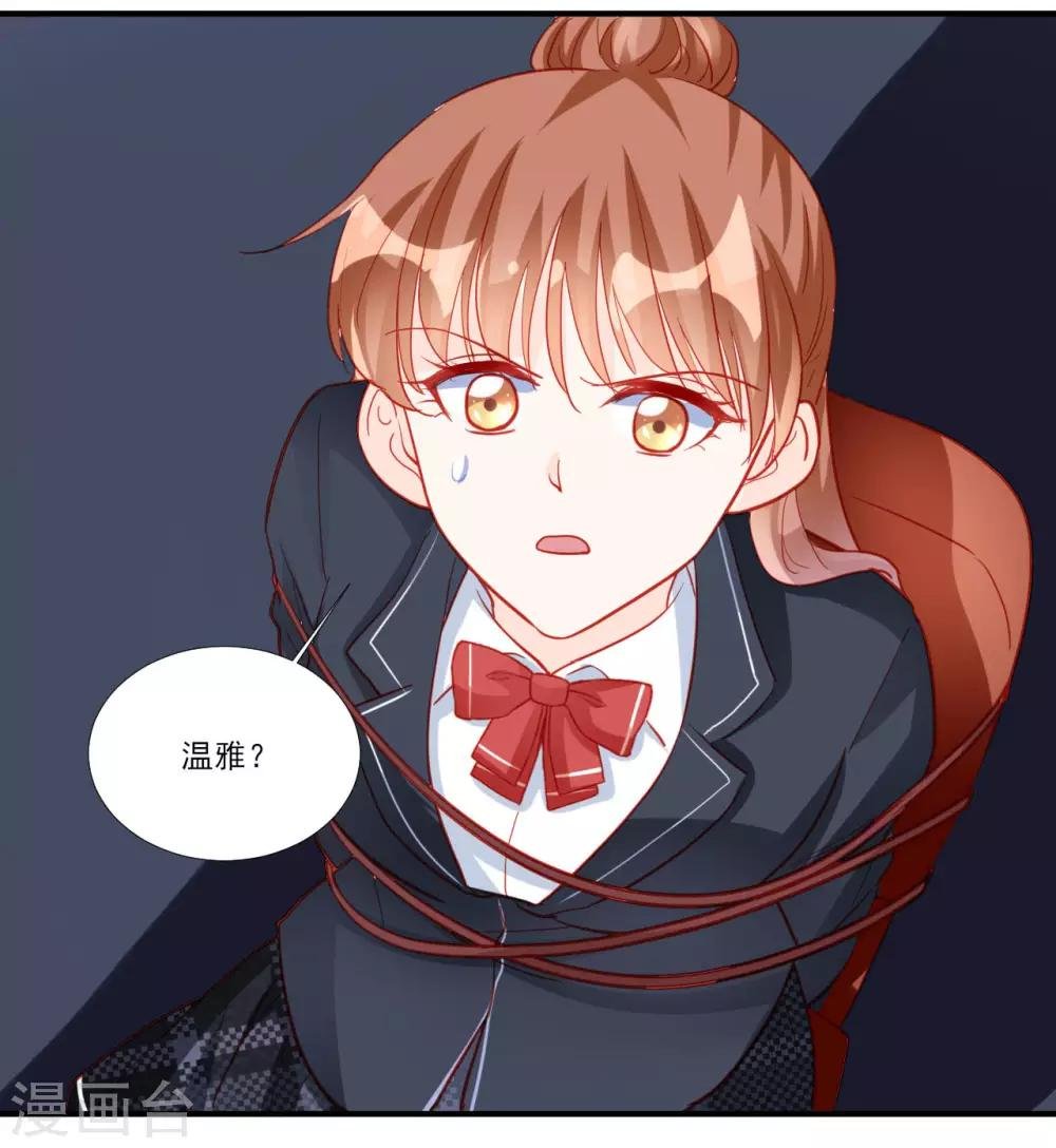 第119话