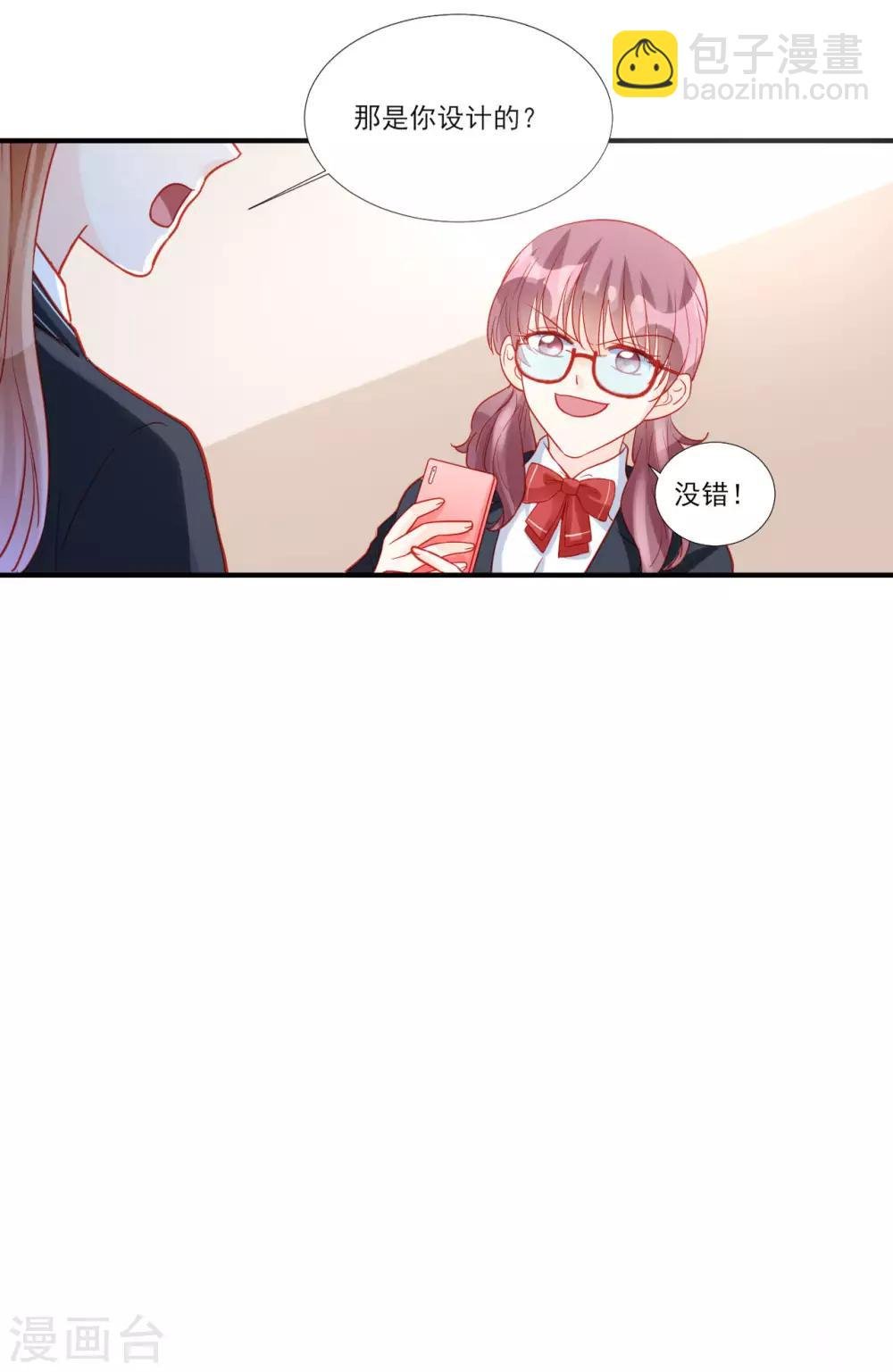 第119话