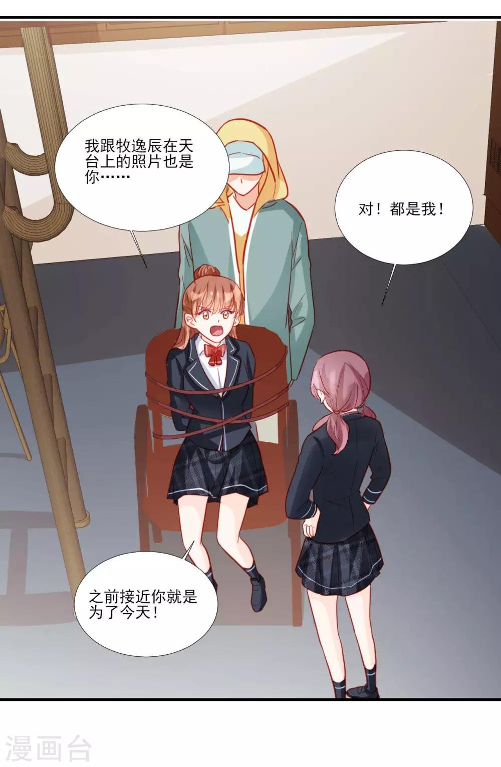 第119话