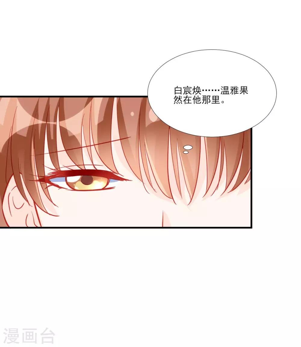 第119话
