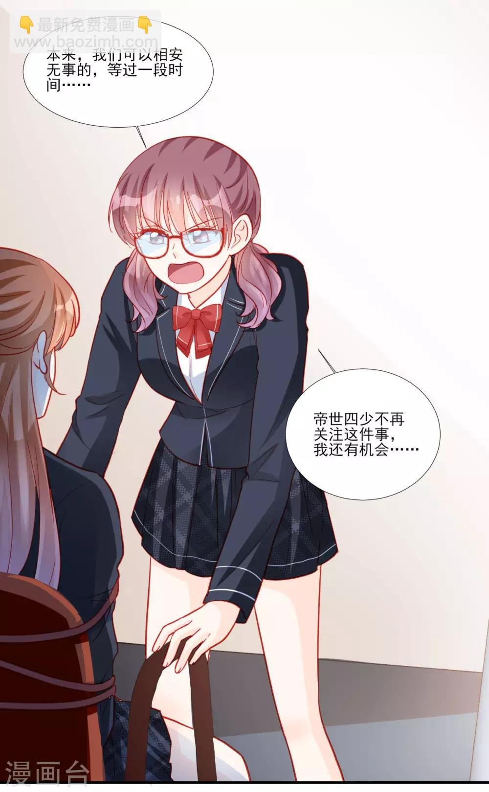 第119话