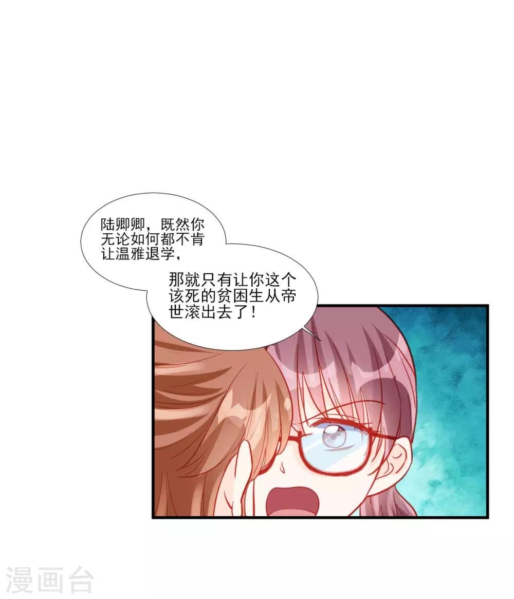 第119话