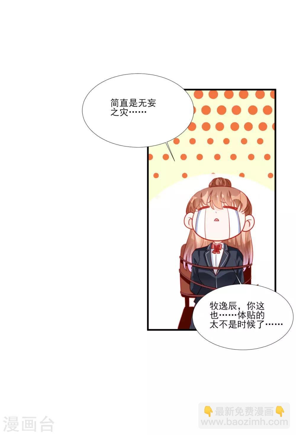 第119话