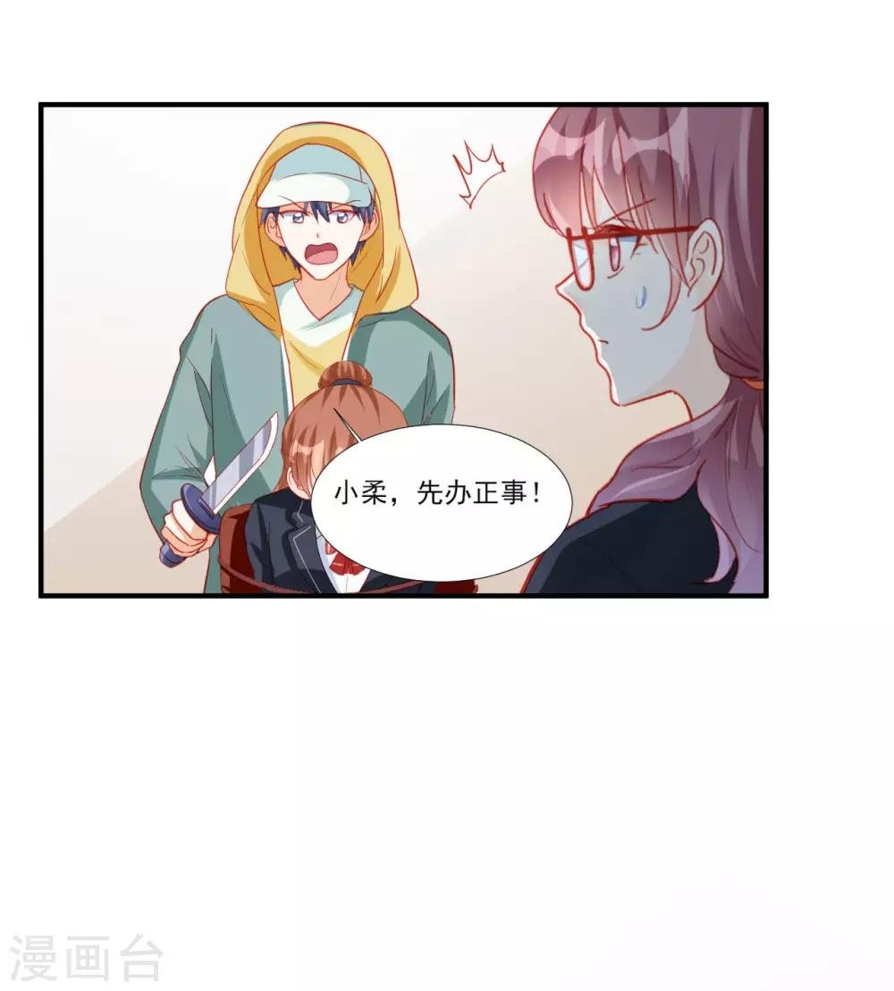 第119话