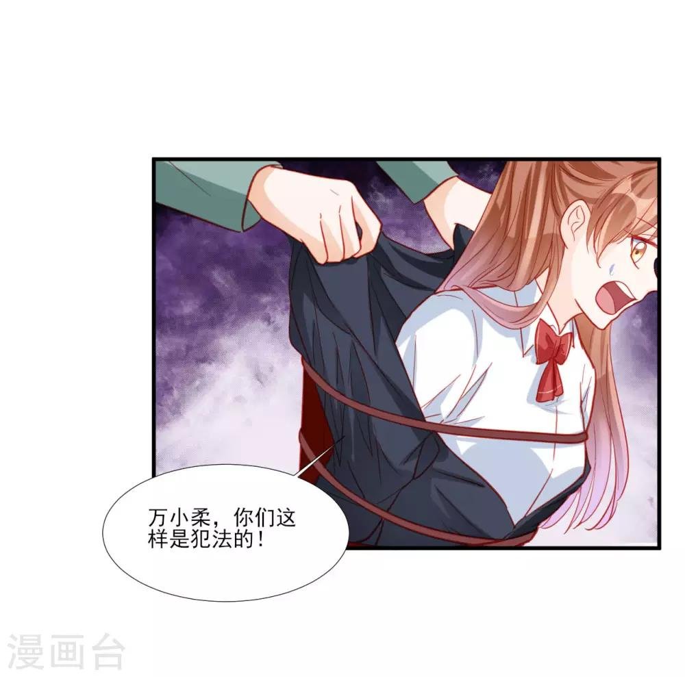 第119话