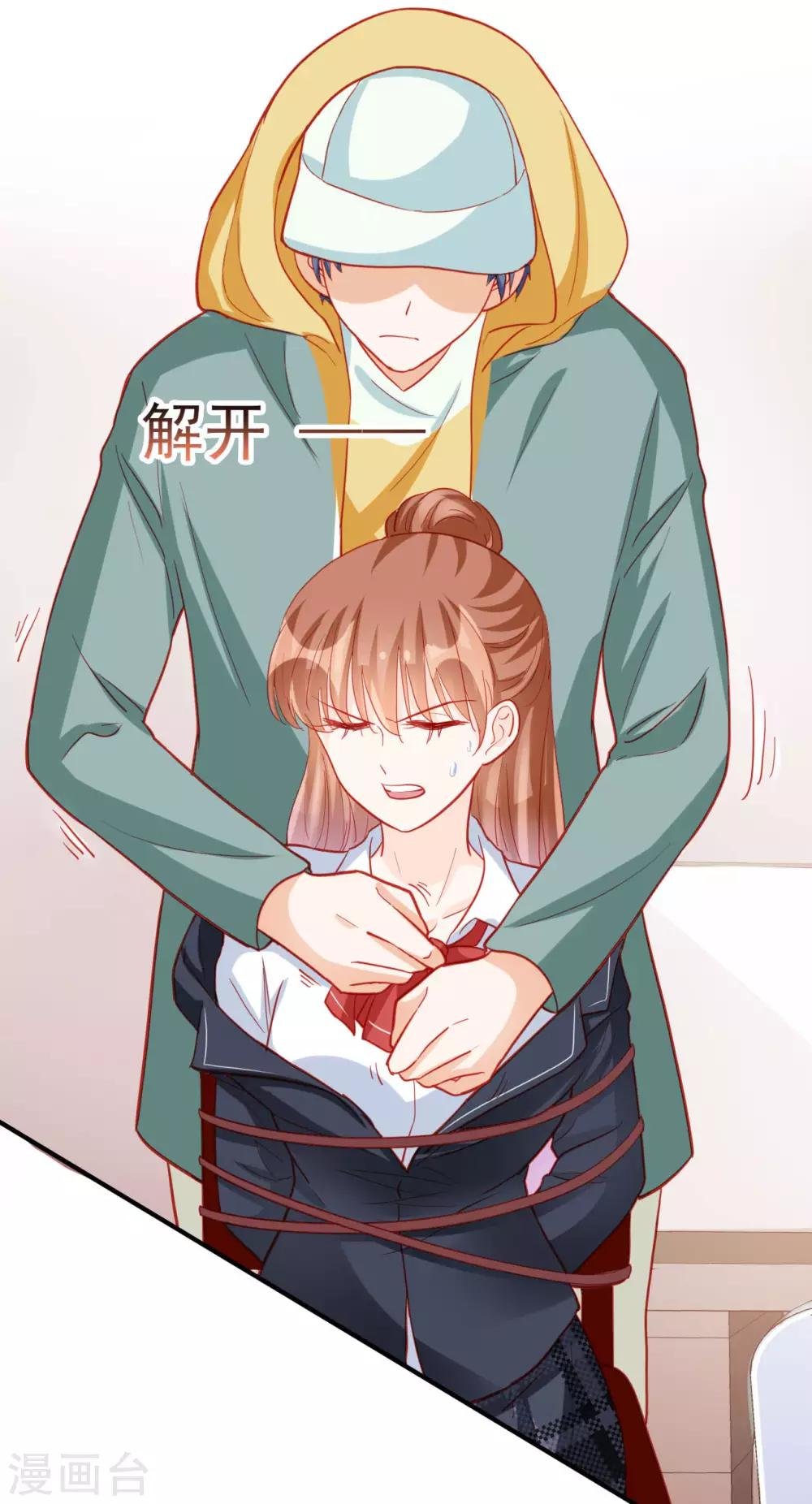 第119话