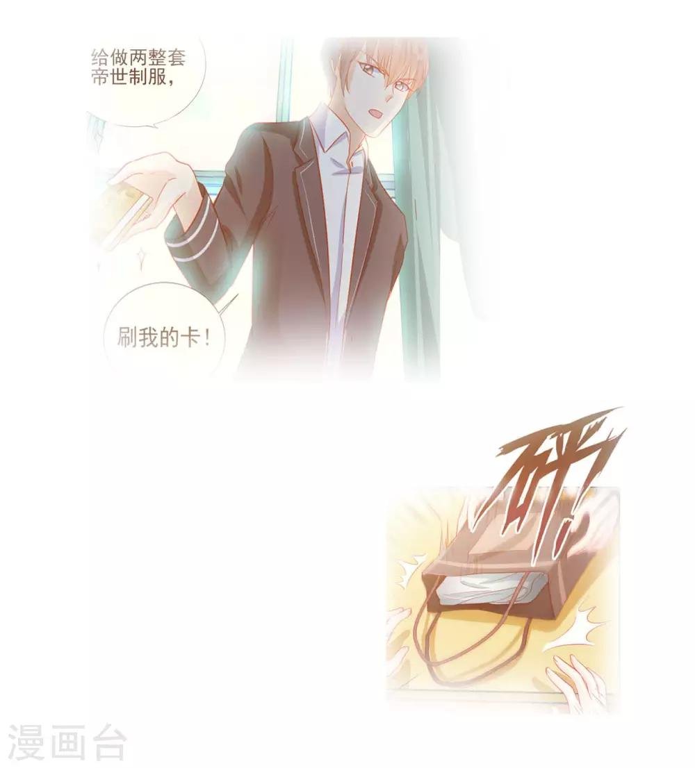 第119话