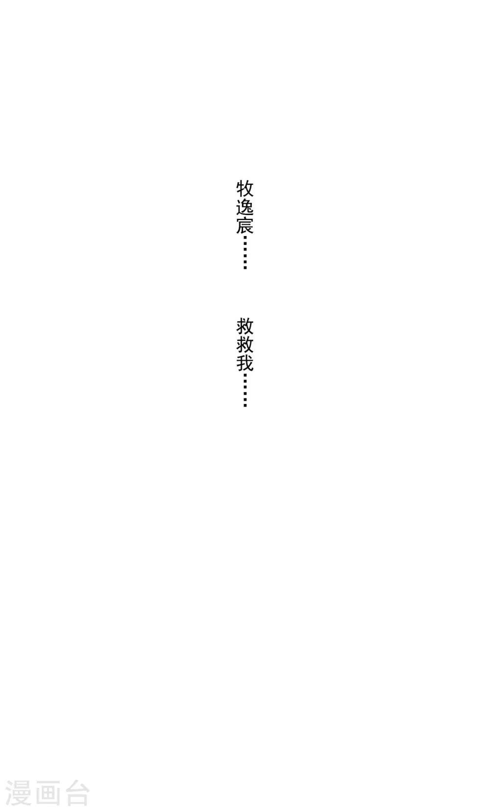 第119话