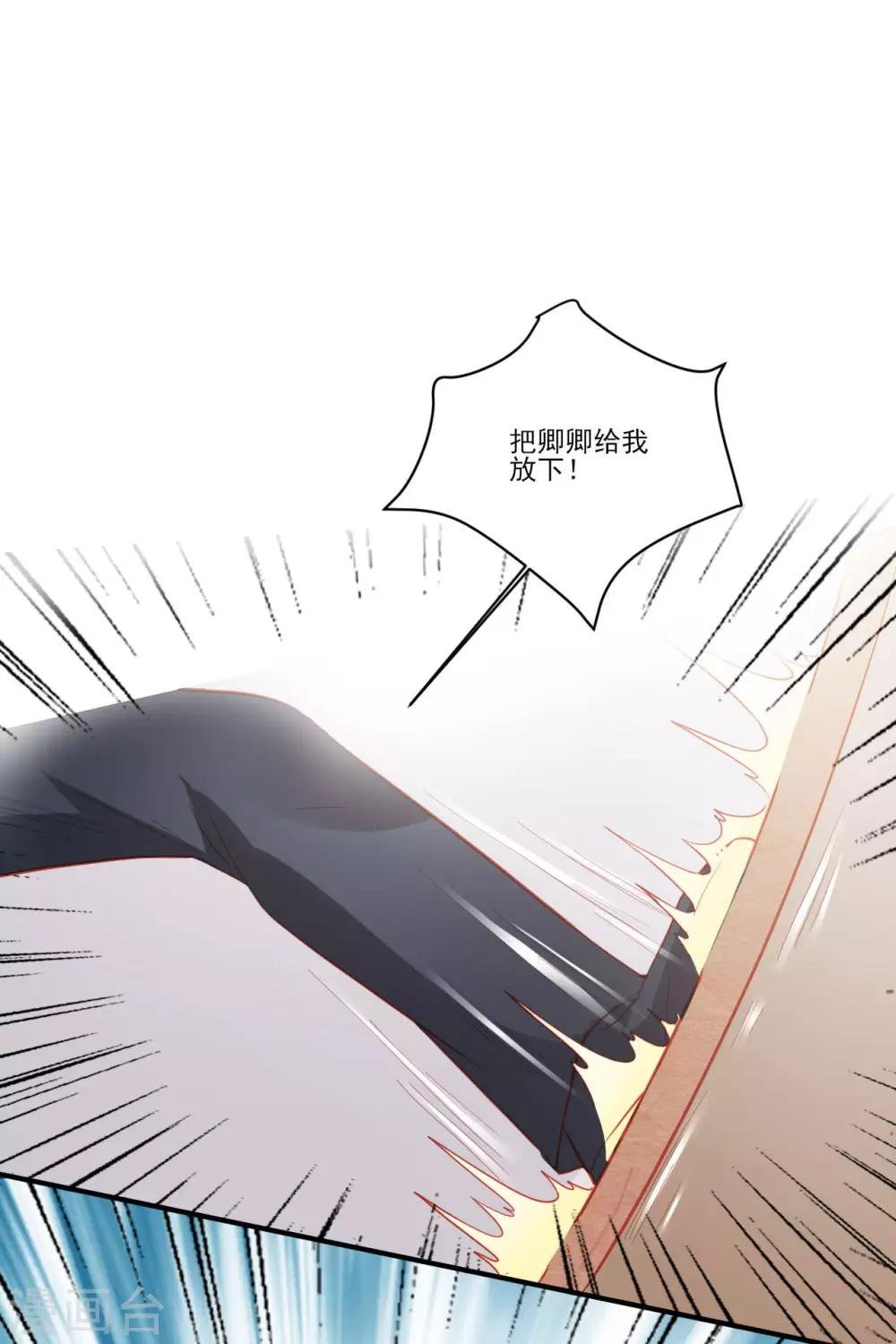 第119话
